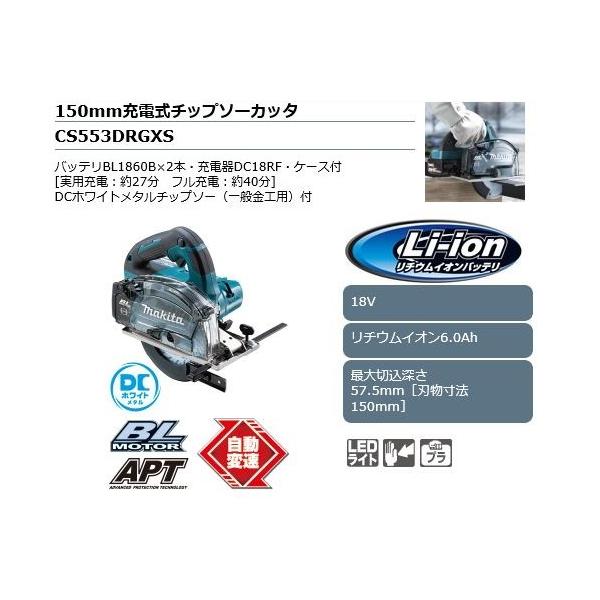 マキタ チップソーカッター 18vの人気商品・通販・価格比較 マキタ チップソーカッター 18vの人気商品・通販・価格比較