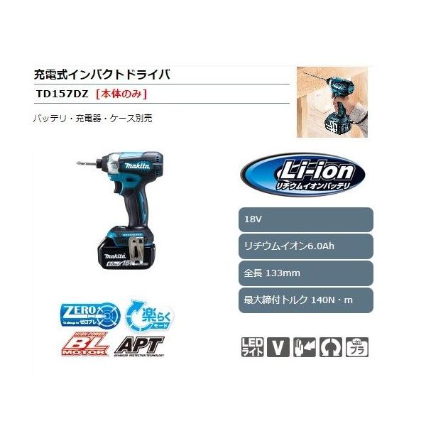 TD157Dの人気商品・通販・価格比較 - 価格.com TD157Dの人気商品・通販・価格比較 - 価格.com