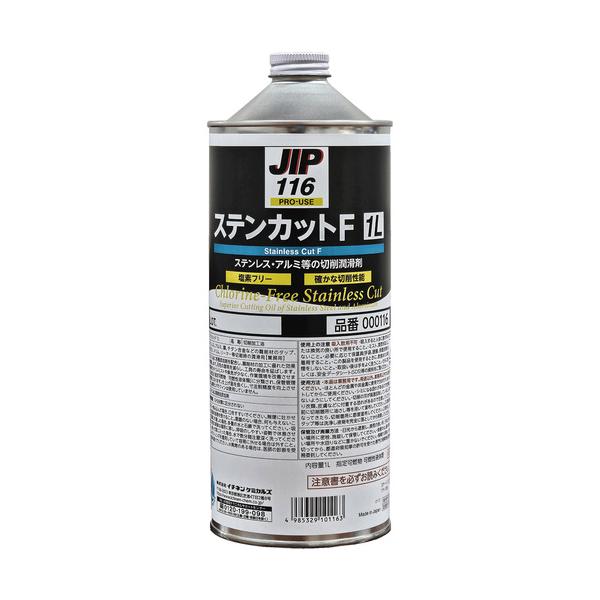 イチネンケミカルズ ステンカットF 1L 000116 : マエキネット イチネンケミカルズ ステンカットF 1L 000116 : マエキネット
