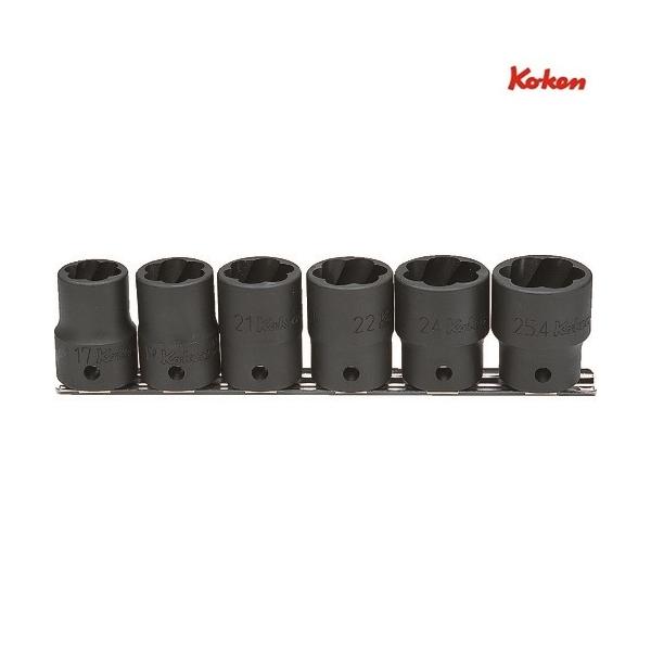 Ko-ken コーケン Ko‐ken ナットツイスターセット差込角12.7mm6ヶ Ko-ken コーケン Ko‐ken ナットツイスターセット差込角12.7mm6ヶ