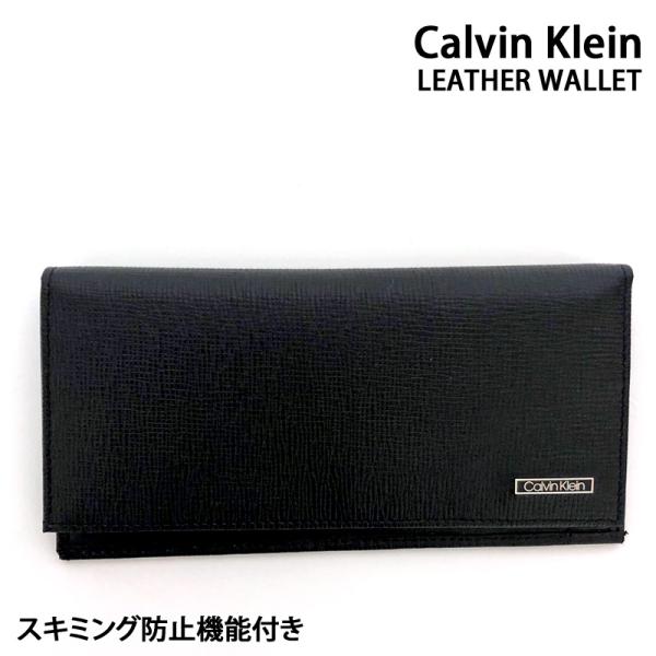 Calvin Klein（カルバン・クライン） CK リアルレザーエンボス サイド