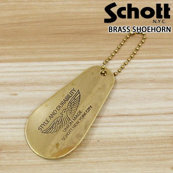 Schott N.Y.C（ショット） Schott BRASS SHOEHORN ブラス シューホーン