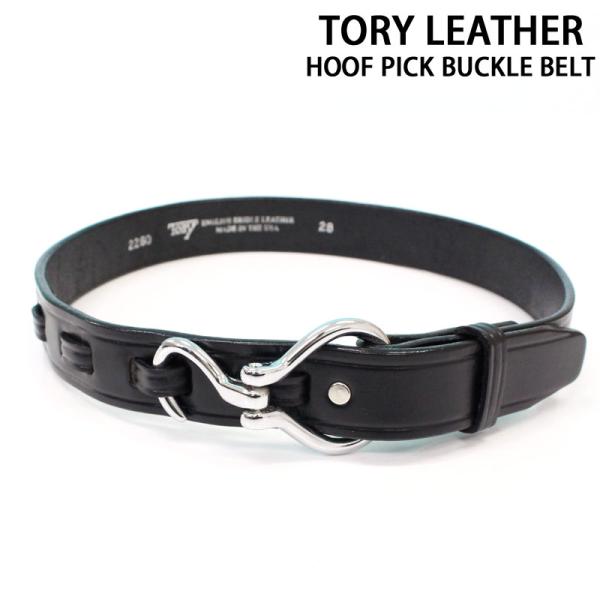 TORY LEATHER（トリーレザー） フーフピックバックルベルト Hoof Pick