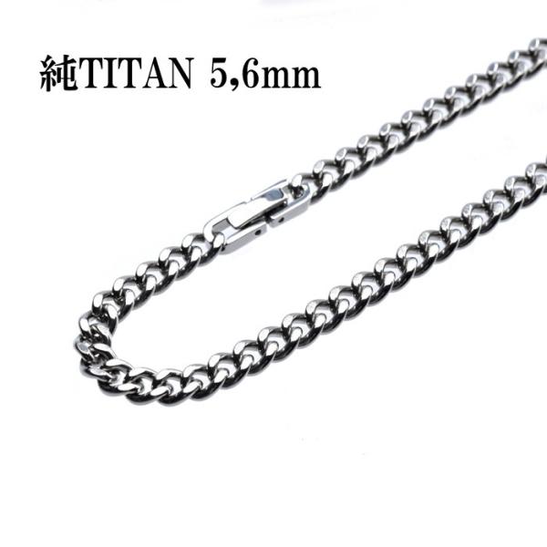 チタンネックレスチェーン 喜平 50〜70cm ノンアレルギー TINKH5760