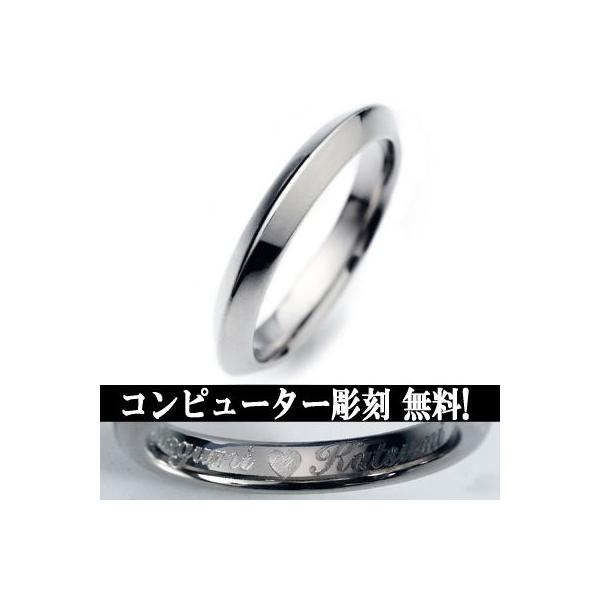 チタンリング　ペアリング　マリッジリング　コンピューター彫刻無料　製造販売　結婚指輪　TIRDEL04