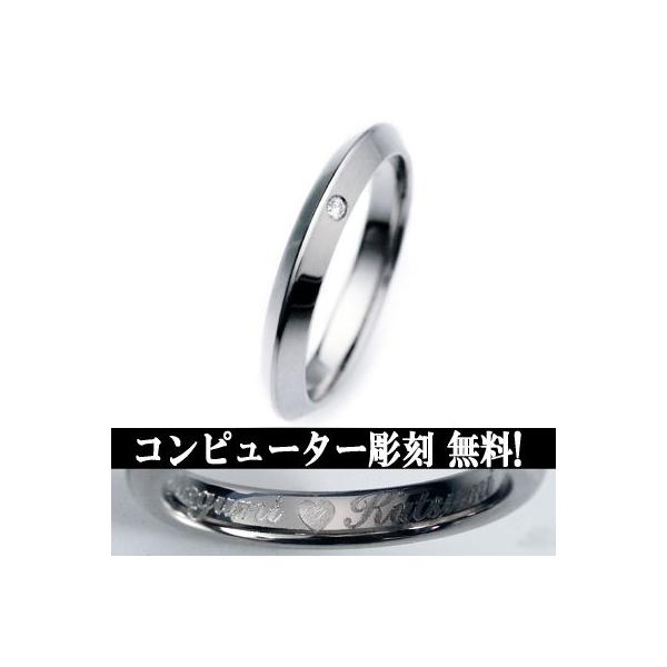 チタンリング　製造販売　コンピューター彫刻無料　ペアリング マリッジリング 結婚指輪　TIRDELSD03