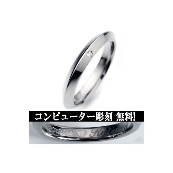 チタンリング　ペアリング　マリッジリング　結婚指輪　コンピューター彫刻無料　製造販売　TIRDELD04　