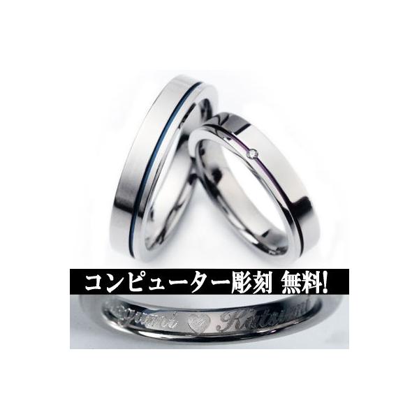 チタンリング　ペアリング　マリッジリング　結婚指輪　2本セット　コンピューター彫刻無料　TIRFL04PD