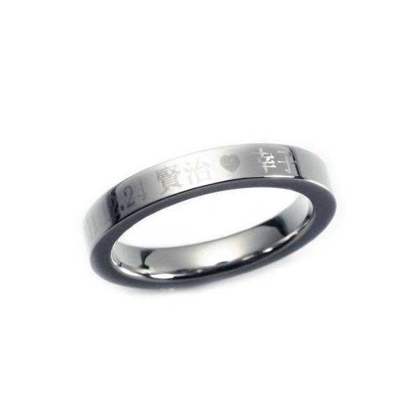 チタンリング　外周彫刻モデル ペア マリッジリング　結婚指輪　製造販売　彫刻無料　TIRFME03