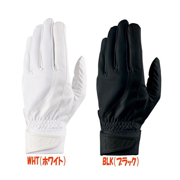 アンダーアーマー 守備用手袋 ステルスアンダーグローブ 左手用 高校野球対応モデル Buyee Buyee 提供一站式最全面最專業現地yahoo Japan拍賣代bid代拍代購服務 Bot Online