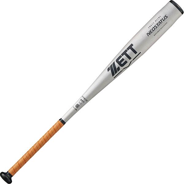 ZETT中学硬式バット NEOSTATUS 硬式バット 82cm　730g ネオステイタス 中学硬式金属バット ゼット ZETT NEOSTATUS シルバー