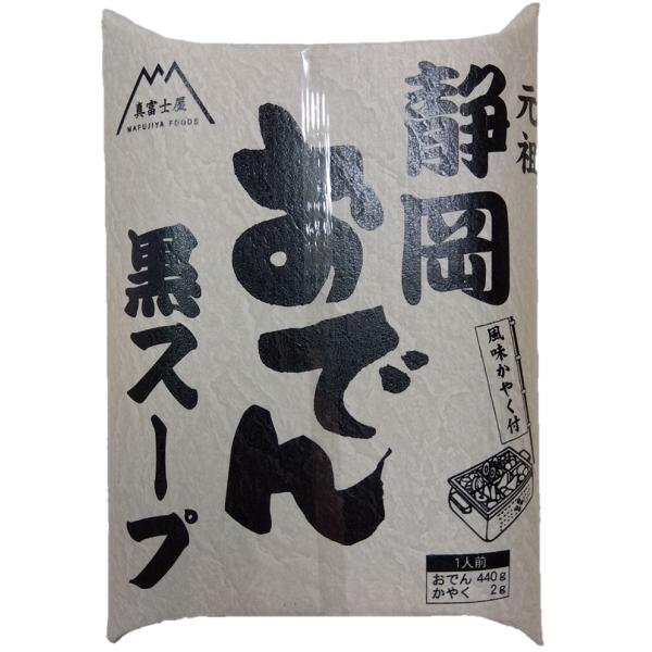 王道の牛すじベースのスープに濃口醤油を使用した真っ黒スープのおでんです。静岡おでんの代表的な具材の黒はんぺんを従来品より大きくし、より静岡おでんをお楽しみ頂けるよう2枚入れた7種8品入りの商品です。また、静岡おでんに欠かせない、風味かやく（...