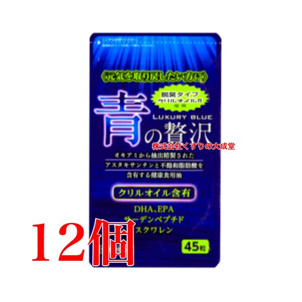 オキアミから抽出精製 された アスタキサンチン と 不飽和脂肪酸 を含有する 健康食用油青魚の成分にプラスして 南極オキアミオイル配合 進化型ＤＨＡ ＥＰＡ が豊富に配合主要成分表示 3粒あたりクリルオイル 南極オキアミ 300mg リン脂...