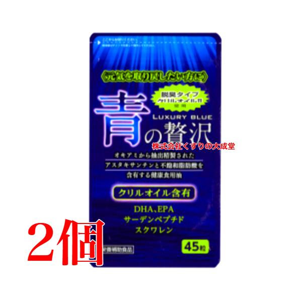 オキアミから抽出精製 された アスタキサンチン と 不飽和脂肪酸 を含有する 健康食用油青魚の成分にプラスして 南極オキアミオイル配合 進化型ＤＨＡ ＥＰＡ が豊富に配合主要成分表示 3粒あたりクリルオイル 南極オキアミ 300mg リン脂...