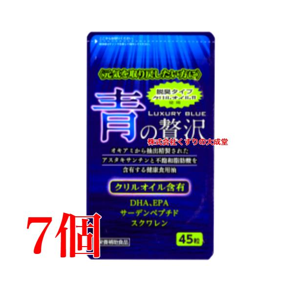 オキアミから抽出精製 された アスタキサンチン と 不飽和脂肪酸 を含有する 健康食用油青魚の成分にプラスして 南極オキアミオイル配合 進化型ＤＨＡ ＥＰＡ が豊富に配合主要成分表示 3粒あたりクリルオイル 南極オキアミ 300mg リン脂...