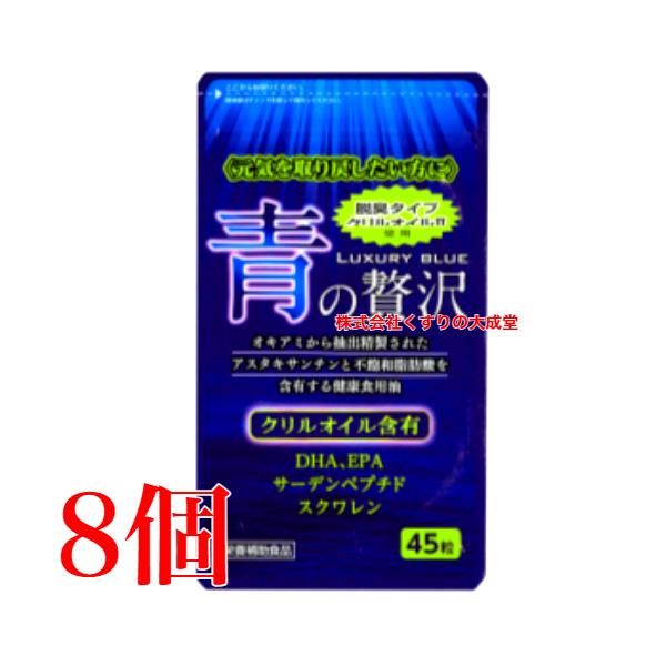 オキアミから抽出精製 された アスタキサンチン と 不飽和脂肪酸 を含有する 健康食用油青魚の成分にプラスして 南極オキアミオイル配合 進化型ＤＨＡ ＥＰＡ が豊富に配合主要成分表示 3粒あたりクリルオイル 南極オキアミ 300mg リン脂...