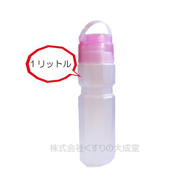 フジスコ 希釈容器