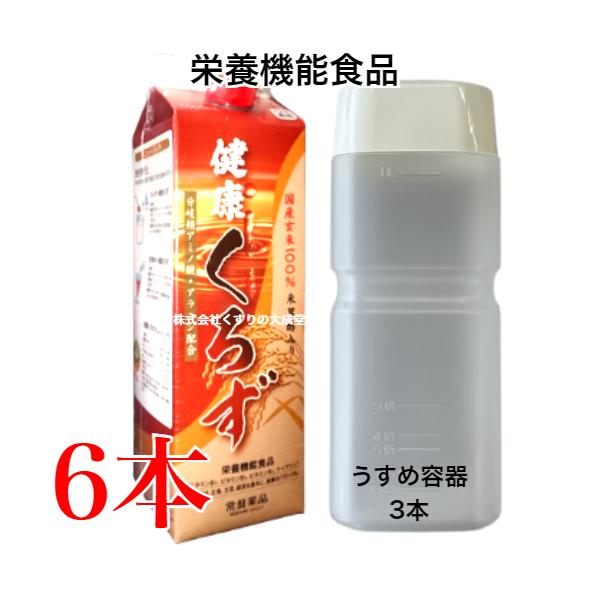 常盤薬品のバーモント黒酢６本 トキワ黒酢バーモント | ビネガードリンク・関連商品 | 商品情報