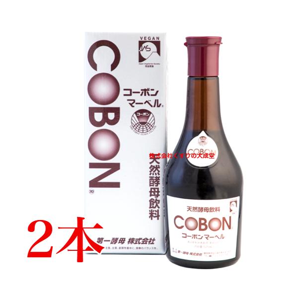 コーボンマーベル COBON 天然酵母飲料 525ml 2本 コーボン マーベル 525ml 2本 第一酵母 : まがぬまの店 - 通販 - Yahoo