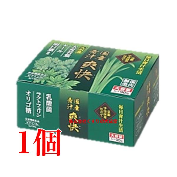 国産青汁 爽快 3箱セット 国産青汁 爽快 90包 3個 : サウス&ビューティー - 通販 - Yahoo