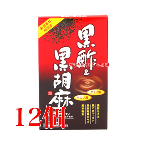 黒酢 黒酢（鹿児島産）は専用の壷で作られる 自然発酵された酢 です。アミノ酸 や ミネラル を豊富に含んでいます。おちょこ一杯の くろず が体を健康にすると昔からいわれています。もろみ 黒酢（鹿児島産）の発行過程でつぼの中に沈殿してできる固...