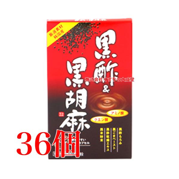 黒酢 黒酢（鹿児島産）は専用の壷で作られる 自然発酵された酢 です。アミノ酸 や ミネラル を豊富に含んでいます。おちょこ一杯の くろず が体を健康にすると昔からいわれています。もろみ 黒酢（鹿児島産）の発行過程でつぼの中に沈殿してできる固...
