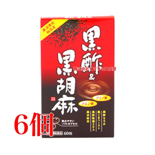 黒酢 黒酢（鹿児島産）は専用の壷で作られる 自然発酵された酢 です。アミノ酸 や ミネラル を豊富に含んでいます。おちょこ一杯の くろず が体を健康にすると昔からいわれています。もろみ 黒酢（鹿児島産）の発行過程でつぼの中に沈殿してできる固...