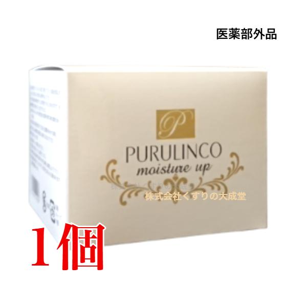 プルリンコ モイスチャー アップ 120g 1個 芝田薬品 医薬部外品 ぷるりんこ