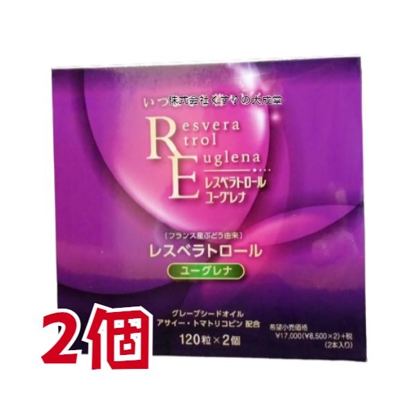 レスベラトロール 4粒中 に 赤ワイン約１リットル分のレスベラトロール 希少なポリフェノール です。フランス産ぶどう由来 レスベラトロール （ 赤ワインエキス ）アサイー スーパーフルーツ ともよばれています。トマトリコピン リコピン とい...