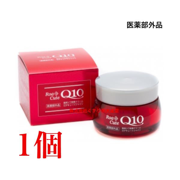 maganuma-shop_roacutesyain1ko