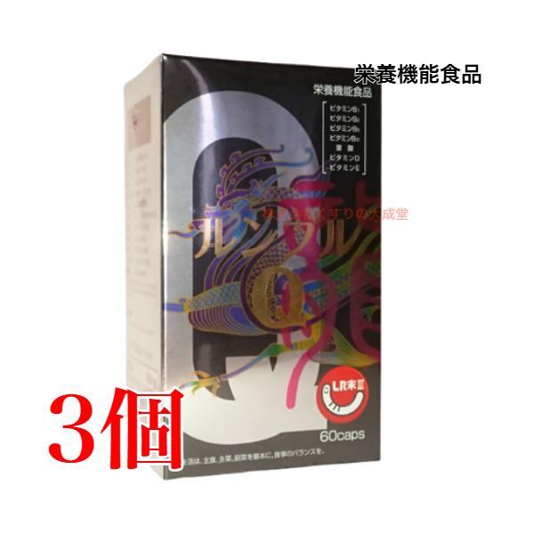 ルンブルQ 60カプセル 3個 エンチーム