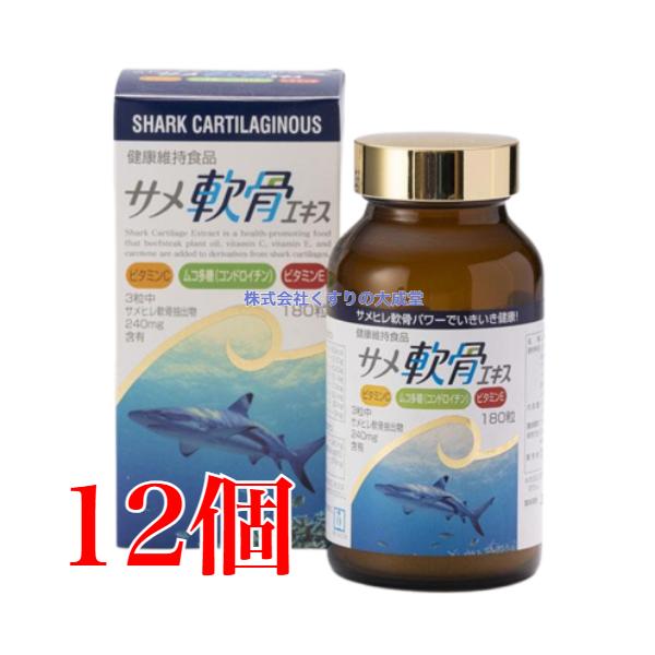 サメヒレ軟骨パワー でいきいき健康ムコ多糖 コンドロイチン ビタミンC ビタミンE カロチンサメ軟骨 は、ムコ多糖 コンドロイチン たん白複合体 を豊富に含んでおり、体の中で、健康維持に重要な役割を果たします。保存料 着色料 を 一切使用し...