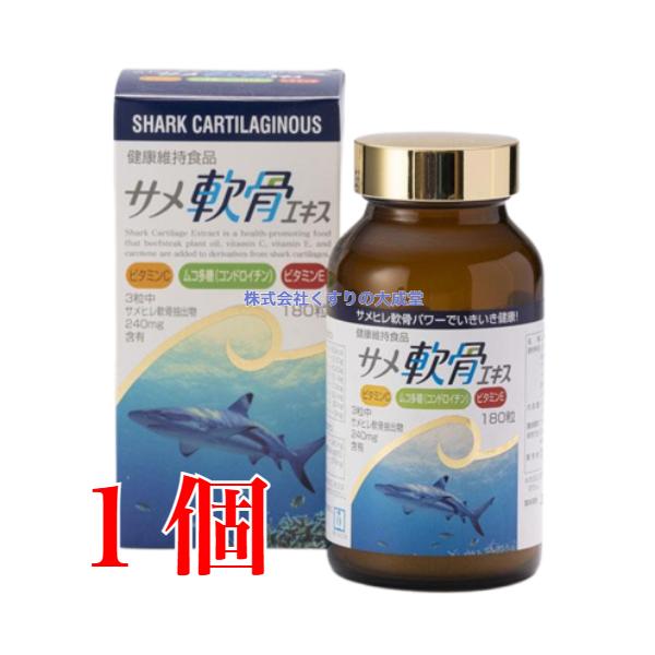 サメ軟骨エキス 180粒 1個 明治製薬 : まがぬまの店 - 通販 - Yahoo 