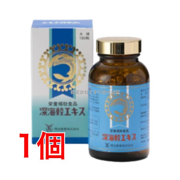 深海鮫エキス 180粒 1個 明治製薬 : まがぬまの店 - 通販 - Yahoo 