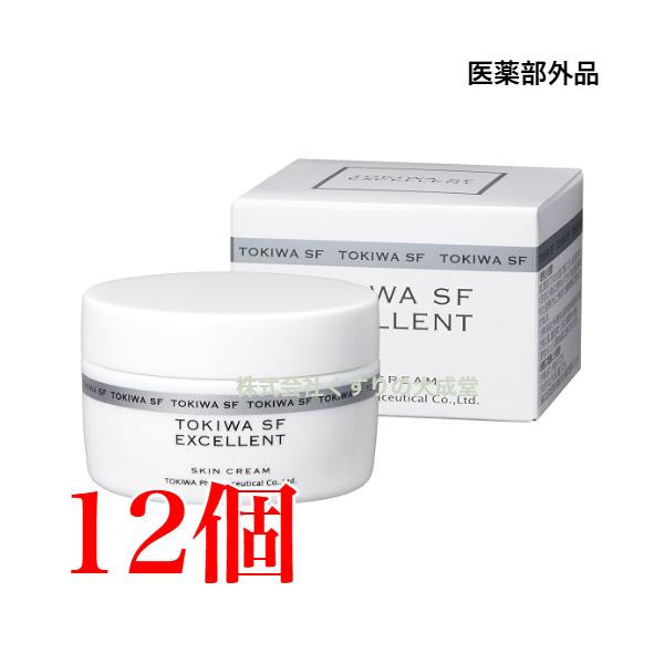 トキワSF エクセレント 61g ×12個　薬用クリーム 医薬部外品 常盤薬品工業 トキワSF エクセレント 61g 12個 薬用クリーム 医薬部外