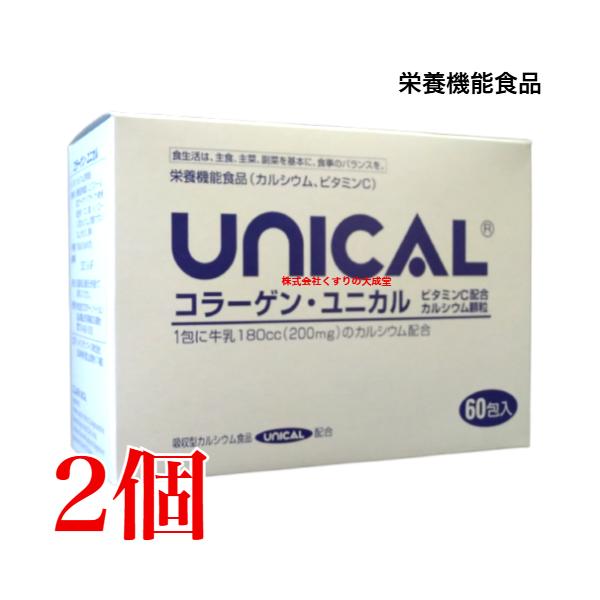 コラーゲン ユニカル 2個 Unical ユニカルカルシウム顆粒 ユニカ食品 Buyee Buyee 日本の通販商品 オークションの代理入札 代理購入