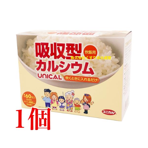 ユニカルカルシウム炊飯用 1個 ユニカ食品 外箱デザイン変更 内容成分の変更はありません