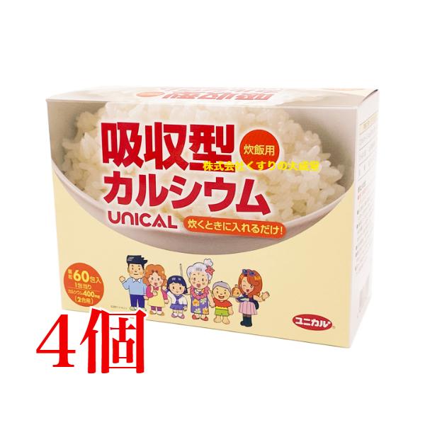 ユニカルカルシウム炊飯用 4個 ユニカ食品 外箱デザイン変更 内容成分の変更はありません 商品の期限は2031年1月