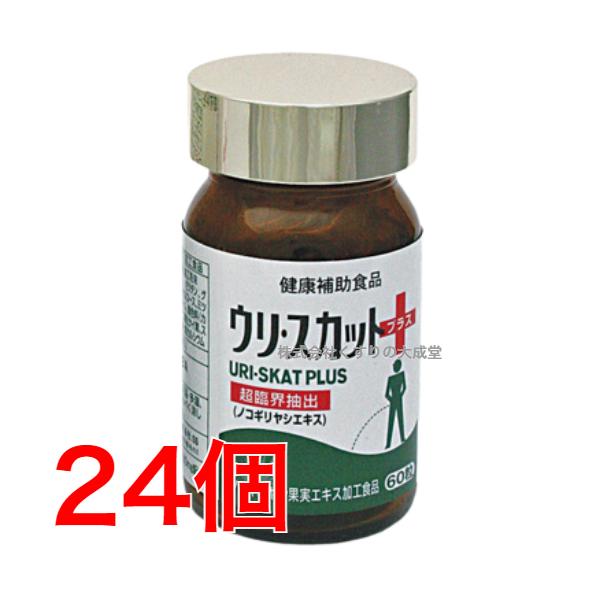 トイレライフを快適にのこぎりやし＋花粉エキスが中高年男性のトイレライフを快適で健康なものに導きます。 ノコギリヤシ 脂溶性の栄養が豊富に含まれており、トイレ対策の天然植物素材 として支持されています。花粉エキス アミノ酸 ミネラル ビタミン...