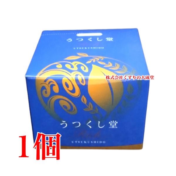 うつくし堂 クリームRich 55g 1個 廣貫堂 広貫堂 クリームリッチ 商品名変更予定有