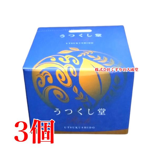 広貫堂 うつくし堂 クリーム Rich 55g×3個 無香料 無着色 うつくし堂 クリームRich 55g 3個 廣貫堂 広貫堂 クリームリッチ : ま
