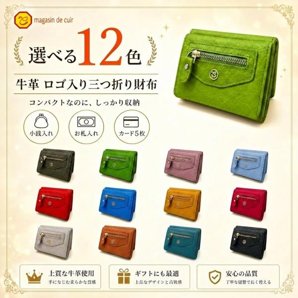 ミニ財布 三つ折り財布 財布 レディース 財布 ミニ財布 レディース 財布 レディース 小さめ コンパクト財布 三つ折り財布 レディース 小さい財布 財布 三つ折り