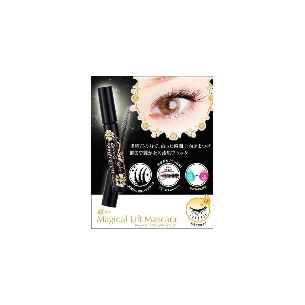 アイレーヴ 超特価sale開催 Eye Reve マジカルリフトマスカラ メール便可 ブラック まつ毛 ロングカール 長い 長く ランキング 濃い 太い ボリューム