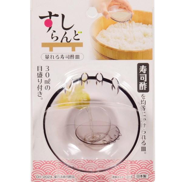 手 巻き 寿司 酢 飯