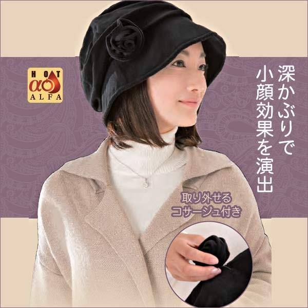 と 確保する ダニ 芸能人 帽子 ronbrowne Jp
