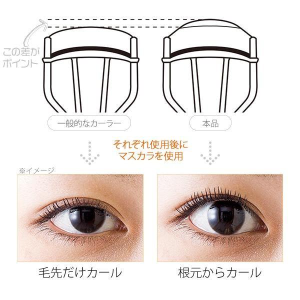 一重たるみまぶた用アイラッシュカーラー おすすめ特集 ビューラー まつ毛 まつげ カーラー ホット まつげカール ハンディ アイラッシュ 携帯 睫毛