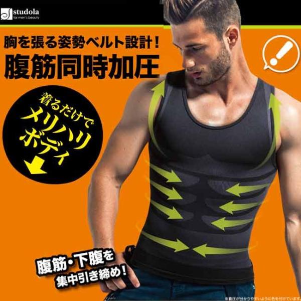 シックスパックマッスルタンクトップ サイズ交換不可 キャンセル不可 返品不可 ダイエット 着圧 腹