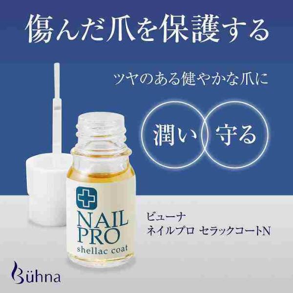 ネイル ケア コートの人気商品 通販 価格比較 価格 Com
