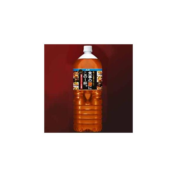 アサヒ飲料 食事の脂にこの1杯。 2L×6本 PET (お茶飲料) 価格比較 - 価格.com アサヒ飲料 食事の脂にこの1杯。 2L×6本 PET (お茶飲料) 価格比較 - 価格.com