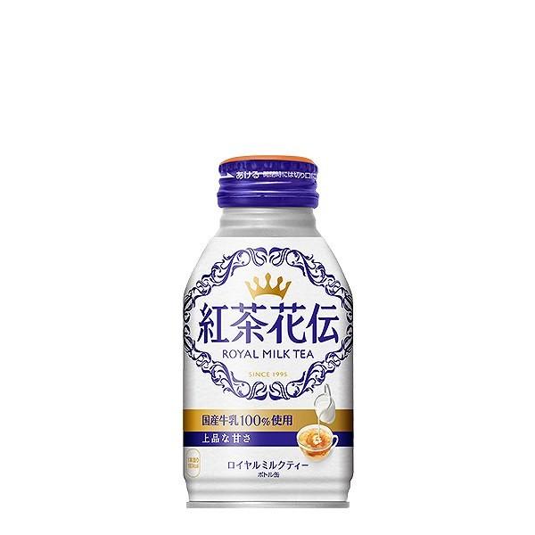 紅茶花伝ロイヤルミルクティー　270mLボトル缶×24(日本コカ・コーラ）特価・2ケース目は100円値引き